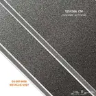 لوحات محلات كلادينج الواج رمادي DS-ESP-9938 مقاس 125X366 سم