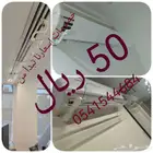 موجه مصدات موزع عاكس حاجز هواء مكيف اسبليت مركزي