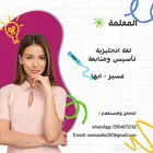 ابها