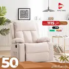 كنبة الاسترخاء عرض خاص