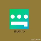 حساب شاهد رياضي