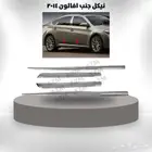 نيكل جنب افالون 2014