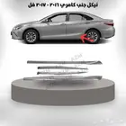 نيكل جنب كامري 2016 - 2017 فل
