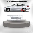نيكل جنب سوناتا 2011 - 2014