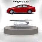 نيكل جنب كامري 2012