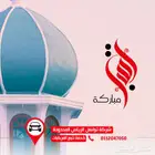 الحين أجهزة تتبع السيارات الأكثر تطور (مع التركيب مجان)
