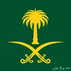 للبيع لوحة (( حيي 874 ))
