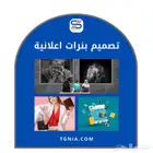 تصميم مطبوعات وشعارات سريعة