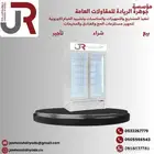 أثاث الحج و الفنادق
