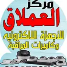 تركيب وصيانة كاميرات المراقبة