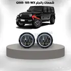 شمعات رانجلر جميع الأشكال