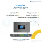 نظام خدمة عملاء مجاني مع كول سنتر - كول سنتر مجاني - الدمام