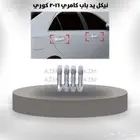 نيكل يد باب كامري 2016 كوري