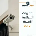 كاميرات مراقبة - كاميرات واي فاي - جهاز بصمة