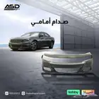 صدام امامي تشارجر لموديلات 2015 إلى 2025
