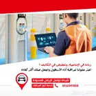 لشركات النقل المبرد احم بضائعك مع حلول شركتنا