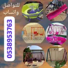 اجمل انواع المراجيح والجلسات الحديدية