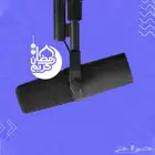 تعليق صوتي