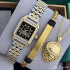 ساعات بالاسم المطلوب