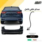 صدام خلفي تورس كامل 2023 إلى 2025