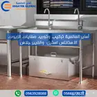 مصائد زيوت ودهون معتمدة
