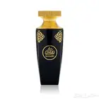 عطر بديل العربية للعود مضاوي 50 مل و 100مل