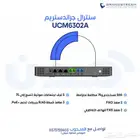 نظام كول سنتر داخلي بين الموظفين - كول سنتر داخلي