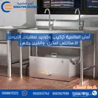 مصيدة زيوت ودهون