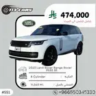 2023 Land Rover Range Rover P530 SE