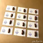 توزيعات كسرة عود كروت 12 حبة - توزيعات العيد