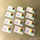 توزيعات مسك نانو كروت 24 حبة - توزيعات العيد