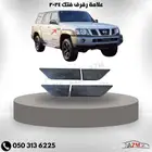 علامة رفرف فتك 2024