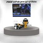 عدسات اوزووم ليد ايزر بلو تايجر