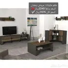 أطقم طاولات تلفزيون