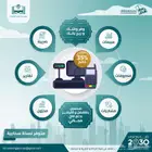 برنامج كاشير مغسلة سيارات كاشير مغاسل سيارات