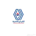 امن وسلامه وكاميرات