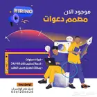 مصمم دعوات الكترونيه و سيره ذاتيه cv
