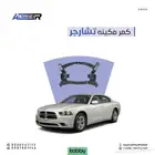 كمر مكينه تشارجر