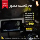 بودكاست مصور harf
