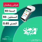 جهاز نقاط بيع راجحي نيو ليب مدى