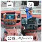 شاشات اندرويد لجميع السيارات