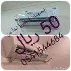 موجه مصدات موزع حاجز عاكس عازل مانع هواء مكيف اسبليت