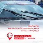 تقارير يوميه لاستخدام سيارتك