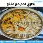 قدر حجري بخاري صناعة يدوية