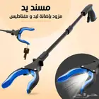مسند يد مزود بإضاءة LED ومغناطيس