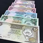 طقم عملات الكويت ( اصدار قديم )
