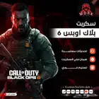 سكربت كرونوس زين كود 6 برمجة خاصة و ضمانك ذهبي