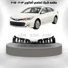 عظمة شبك أمامي افالون 2013 - 2015
