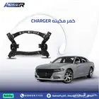 كمر مكينه تشارجر