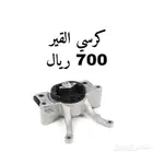 جميع اذرعة ومقصات BMW G11  G12